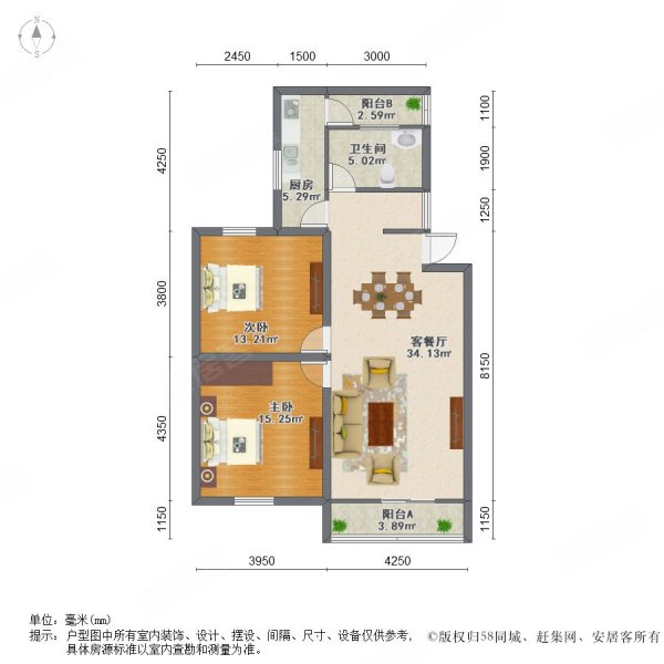 建德花园郁金香苑(公寓住宅)2室2厅1卫85㎡南北395万