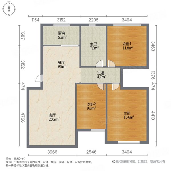 名城运河佳园3室2厅1卫108.33㎡南北92万