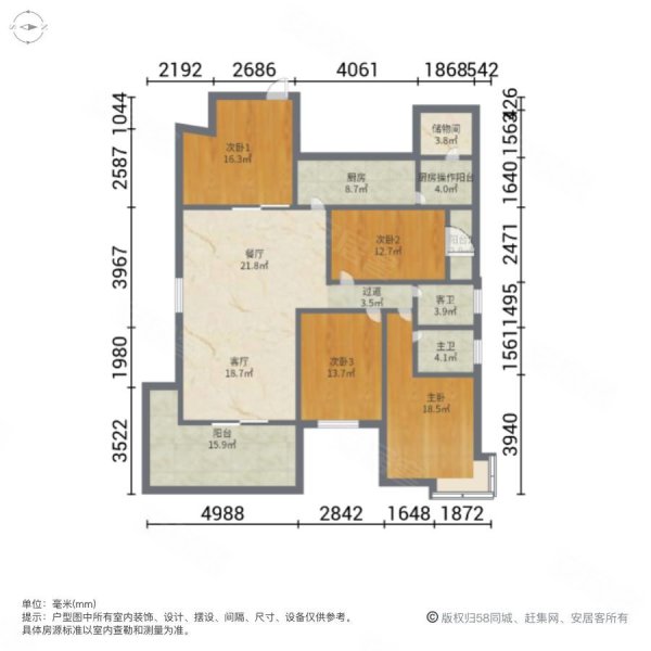 中南路沿江 金色海岸 毛坯四房 满五为一 超大阳台 急售