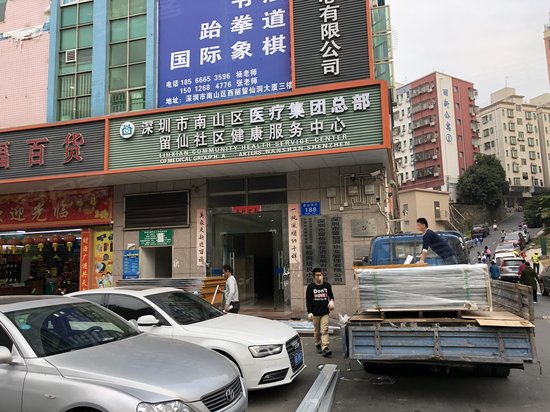 留仙洞大厦 