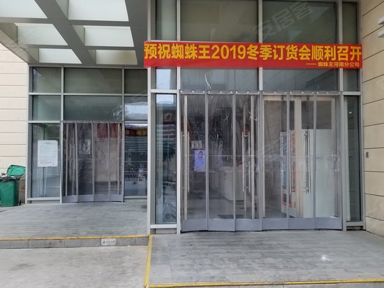 京沙广场(商住楼) 