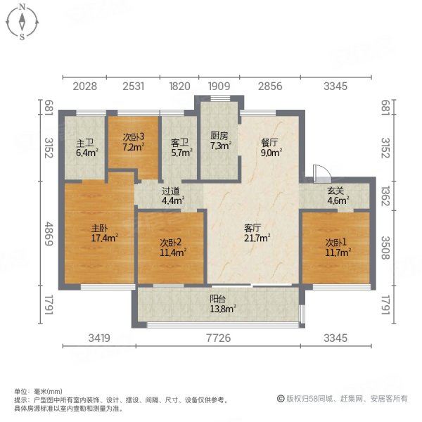 碧桂园新城4室2厅2卫144㎡南北112万