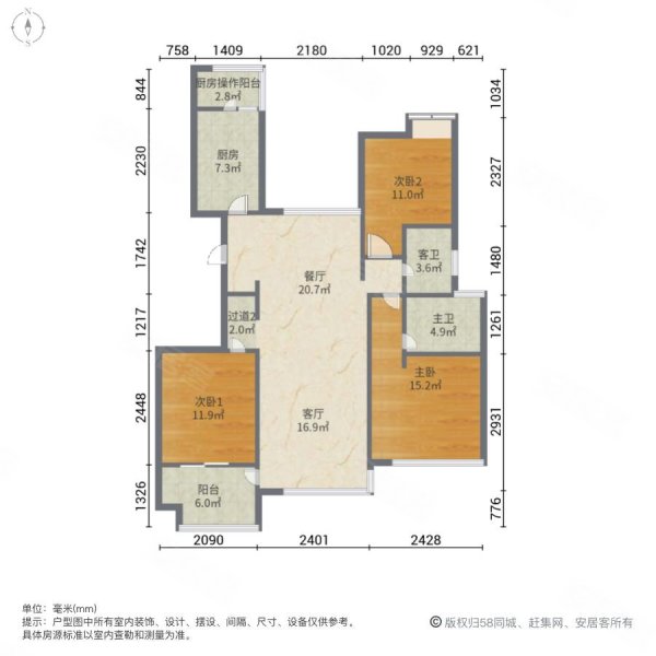 西安房产网>西安二手房>高新区二手房>锦业路二手房>逸翠园>