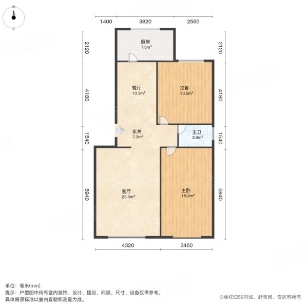 共享家园(东区)2室2厅1卫93㎡南北50万