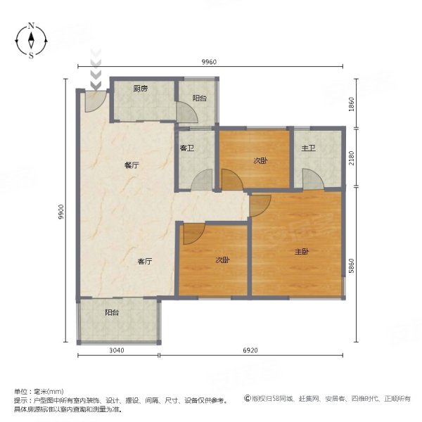 中澳世纪城3室2厅2卫102.95㎡南北109万