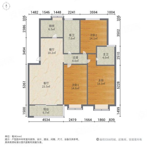 凤凰山庄警苑小区三室两卫带储藏室客厅朝阳诚心出售
