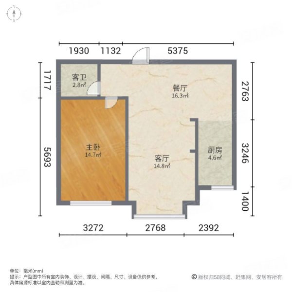 宏润翠湖天地翠园1室2厅1卫78.31㎡南129万