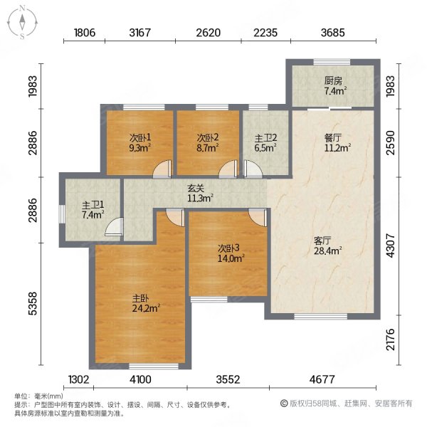 美的乐城 豪华装修 大四室 拎包入住,美的乐城二手