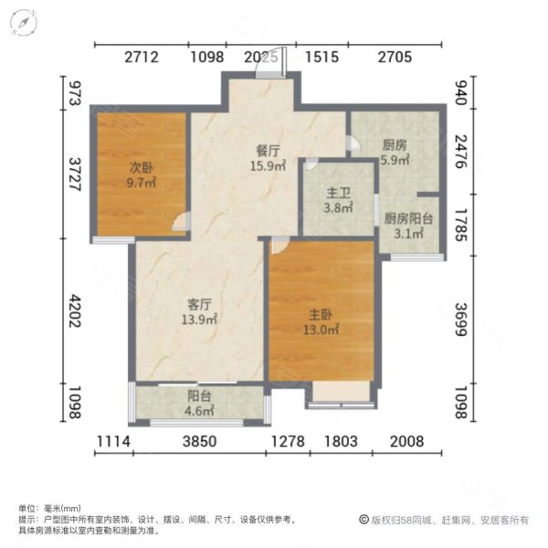 新里派克公馆2室2厅1卫70㎡南北67万