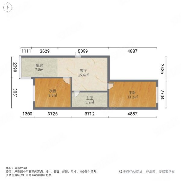 大众新城(三期)2室1厅1卫68.45㎡南65万