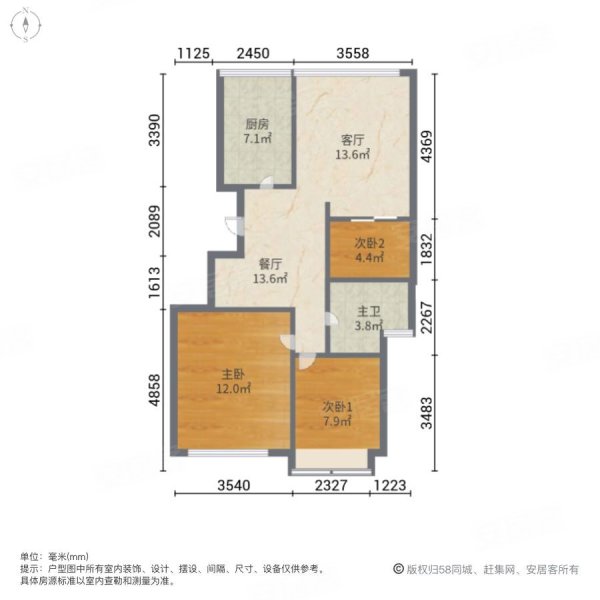 文英家园3室2厅1卫86.78㎡南北112万