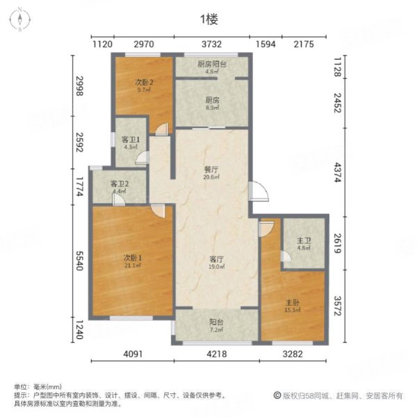 保利天悦二期户型图图片