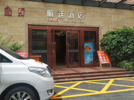 盈德丰商务大厦