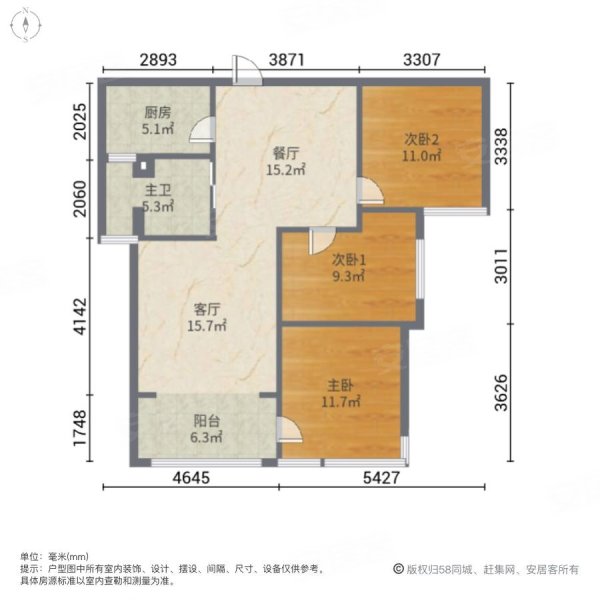 汇成凡尔赛B区3室2厅1卫90.1㎡南北79.8万