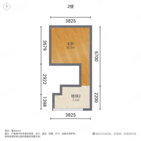 蓝光空港国际城(七期)1室1厅1卫38.82㎡北30.5万