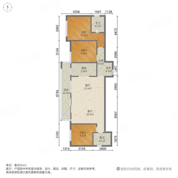 保利中央公园3室2厅2卫106.42㎡南北76.6万