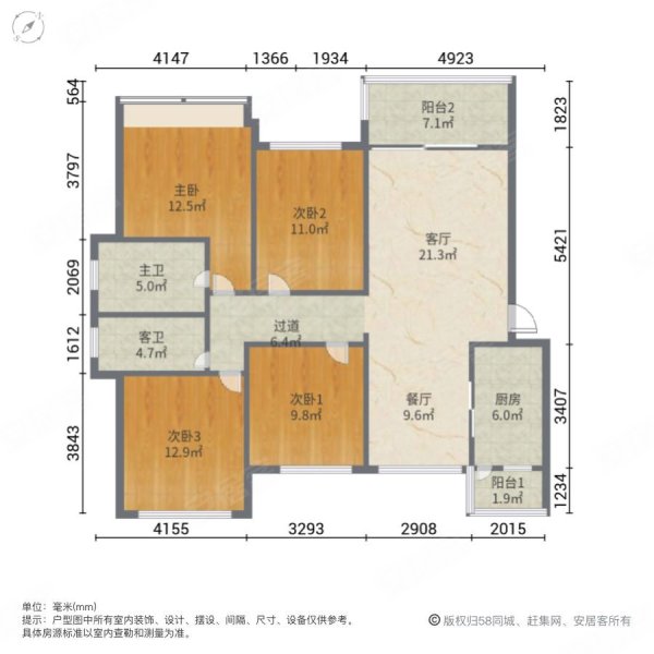 畔山中心城 有户型 4加1房 精装拎包入住,畔山中心城二手房,138万,4室