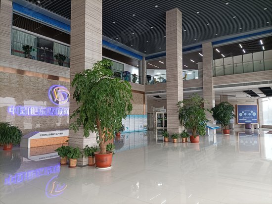 合肥国家大学科技园肥东分园 