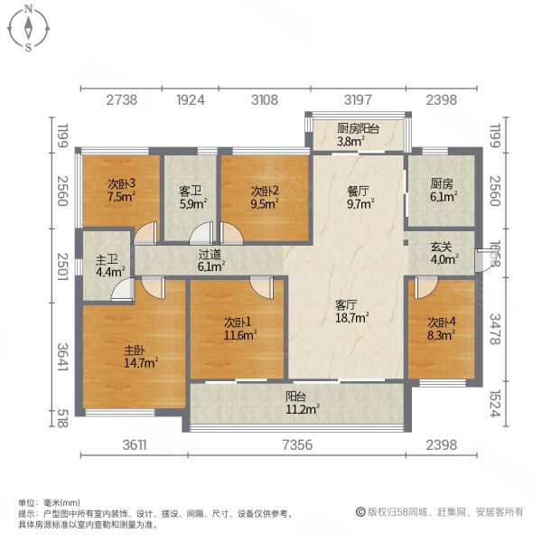 保利天环5室2厅2卫148㎡南北129.8万