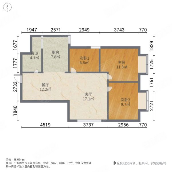 嘉城尚品3室2厅1卫91.79㎡南北53万