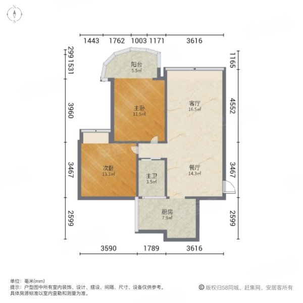 尚品国际 有电梯 南北通透 医疗配套成熟 大两房 产权清晰