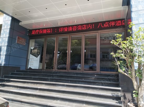 十六所物业大厦 