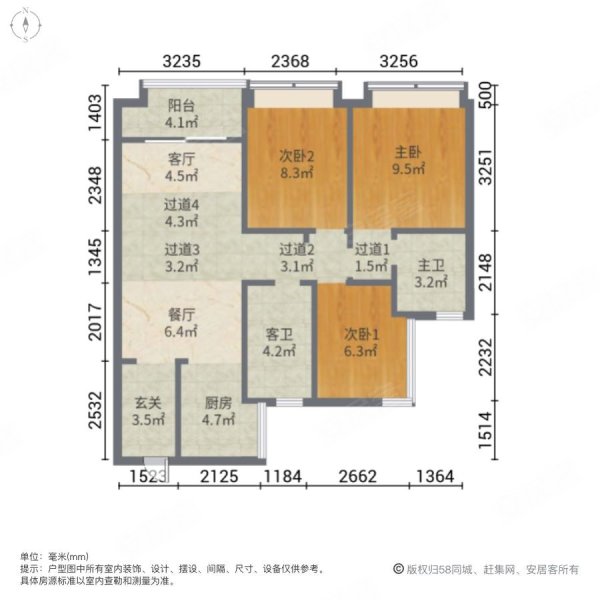 龙湖江与城排屋户型图图片