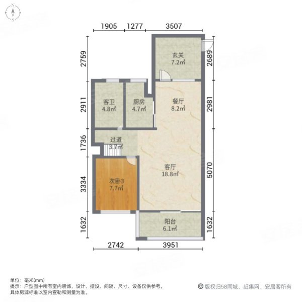 润田利园4室2厅2卫109.67㎡东西146万