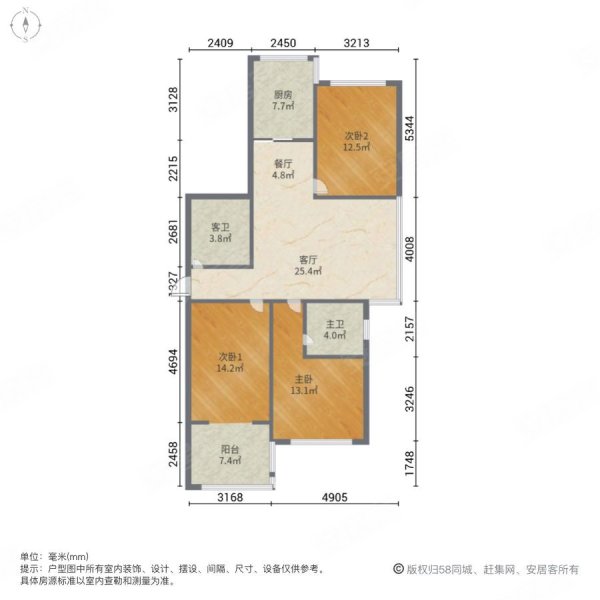 枫丹白露3室2厅2卫133㎡南北115万