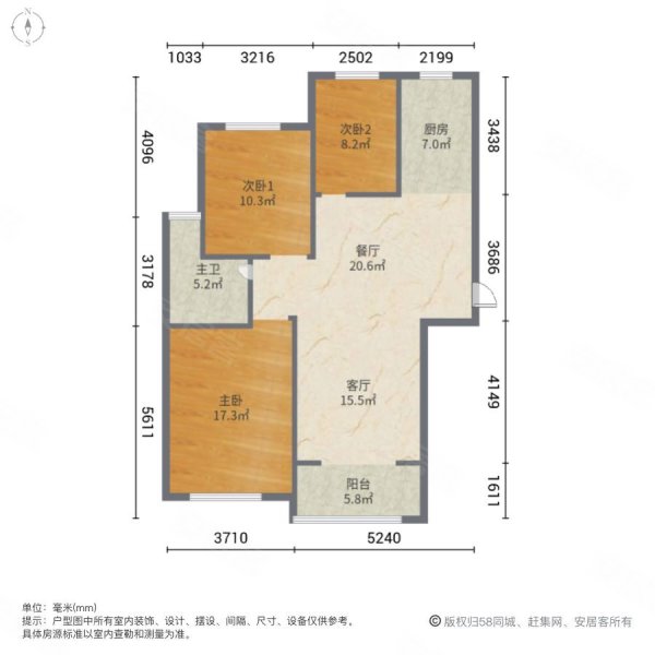 高盛性价比高 繁华地段 三室两厅 满二 南北通透 随时过户