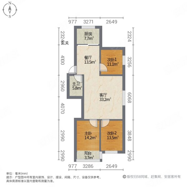 腾达小区3室2厅1卫126㎡南北73万