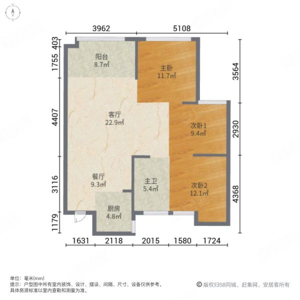 海德公馆3室2厅1卫100㎡南北47.8万