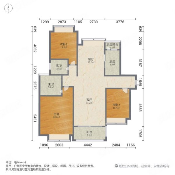 万达华府B区3室2厅3卫132.11㎡南北214万