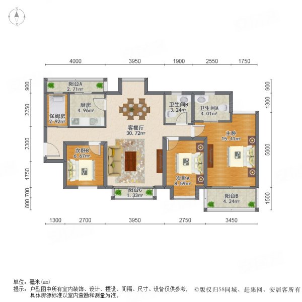 俊安苑3室2厅2卫133.88㎡南北1500万