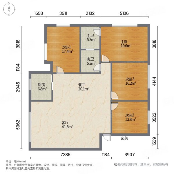 华禄花园4室2厅2卫168㎡南北79万