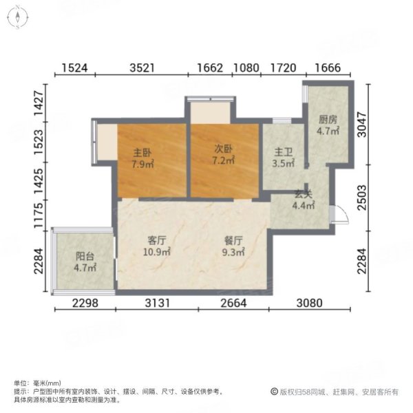 庞源御梓园2室2厅1卫75.94㎡南51万