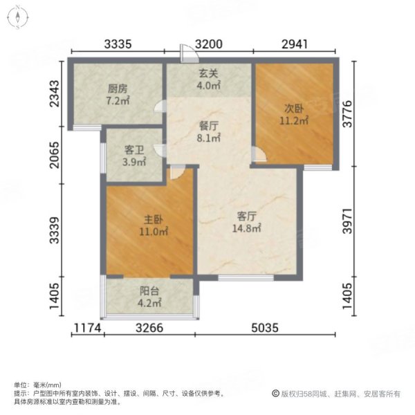 秀兰尚城2室2厅1卫93.38㎡南北94万