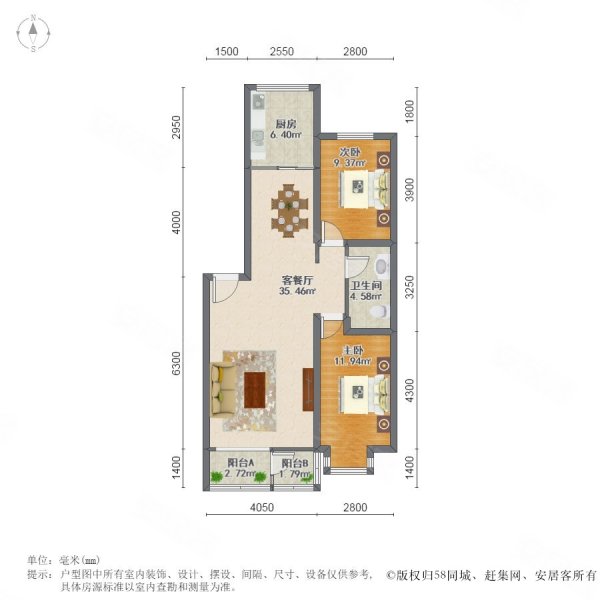 未来星城2室2厅1卫90.68㎡南北120万