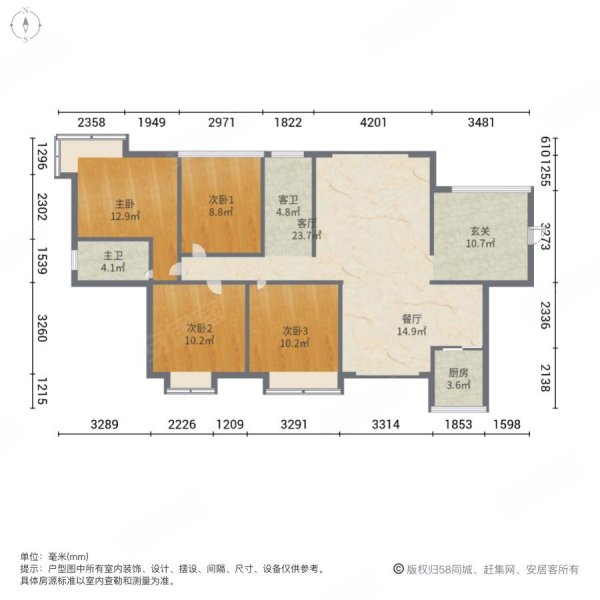 昌茂城邦4室2厅2卫140㎡南北228万