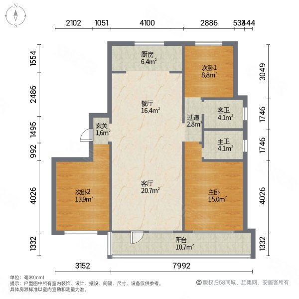 瑞学府3室2厅2卫125.16㎡南北96万