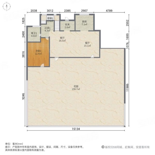 绿城安吉桃花源4室2厅3卫155㎡南北356万