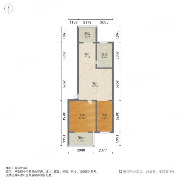 惠安小区2室2厅1卫98㎡南北31万