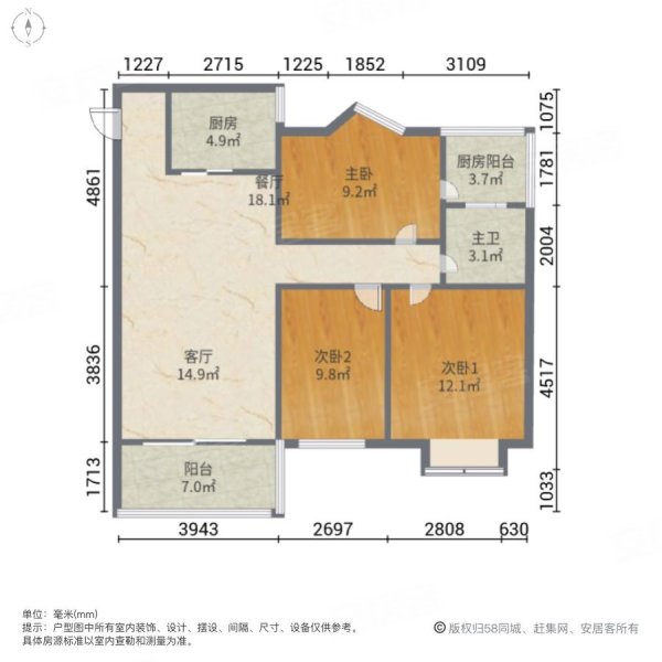 户型图