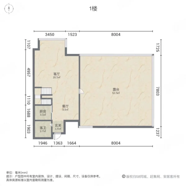 金赢108创意广场2室2厅2卫71.46㎡东南300万