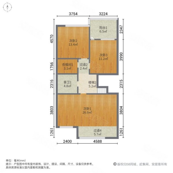 国基名墅6室2厅3卫300㎡南北279.8万