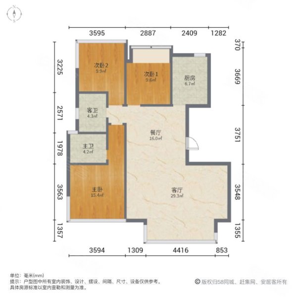 金辉新城半岛云著一期3室2厅2卫113.31㎡南北82万