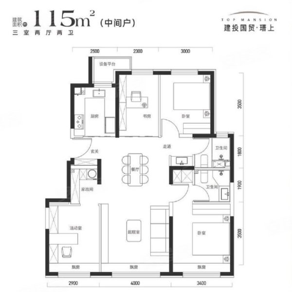 建投国贸·瑨上3室2厅2卫115㎡南北518万