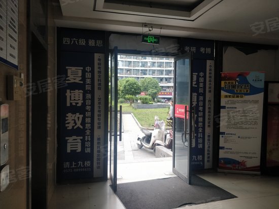 象山国际广场(办公) 