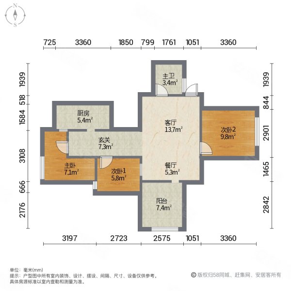 角美阳光城凡尔赛宫3室2厅1卫77㎡南70万