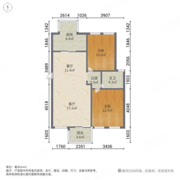 上海捷克住宅小区(公寓住宅)2室2厅1卫89.23㎡南北328万